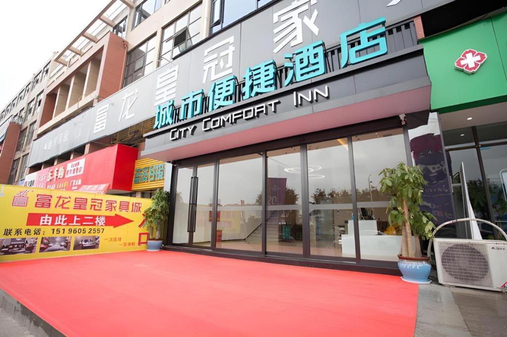 City Comfort Inn Luzhou Jiangyang District Wancheng International Exterior foto