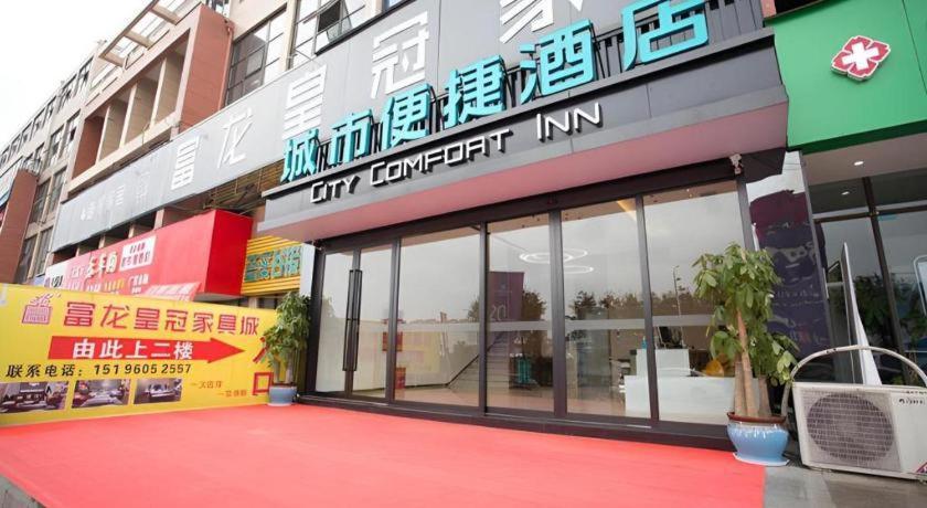 City Comfort Inn Luzhou Jiangyang District Wancheng International Exterior foto